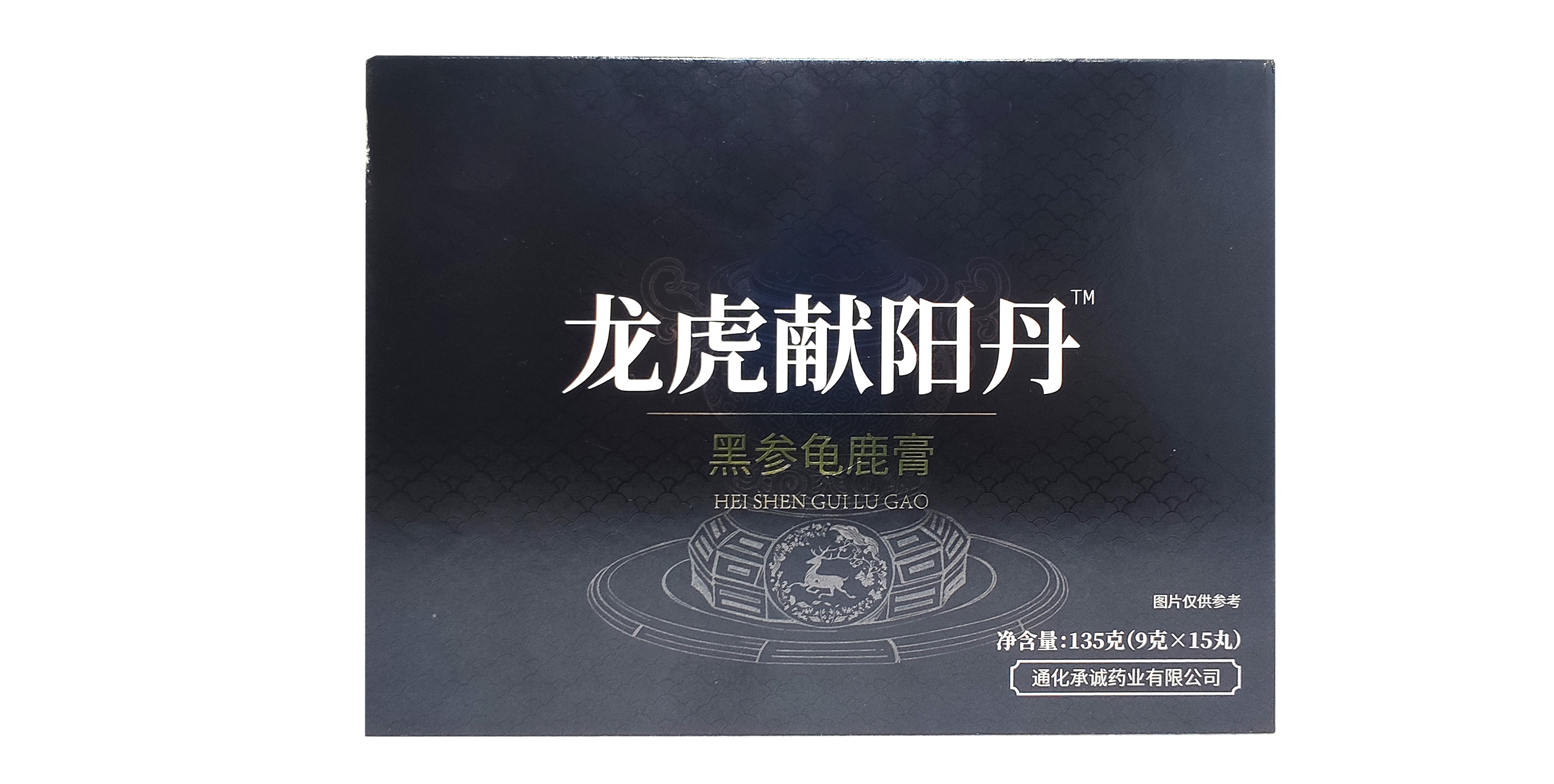 龍虎獻陽膏（黑參龜鹿膏）