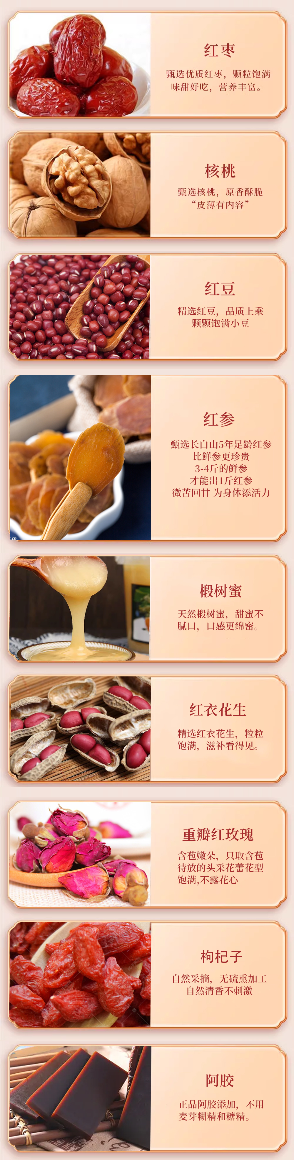 紅參元氣丸詳情_04.jpg